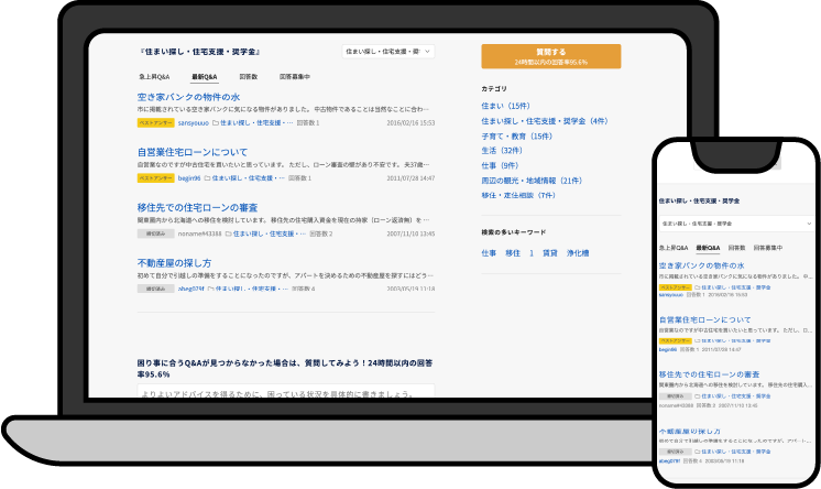 イラストイメージ